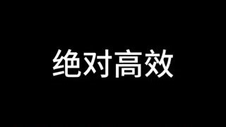 一数初中数学网课初中一数复习B站一数初中数学基础全集网课视频完整
