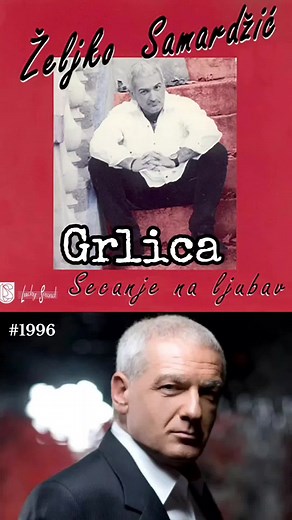 •Ex-Yu Hitovi '70/'80/'90• Željko Samardžić - Grlica Album: