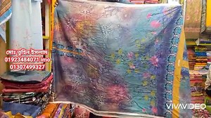 Eid collection malhar digital মোঃ তুহিন ইসলাম মালিক ( চয়েজ ফেয়ার)...