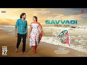 Yadha Yadha Savvadi Lyrical | Kanya Kumari | Anurag Kulkarni | Jayasri Pallem | Madhu Shalini