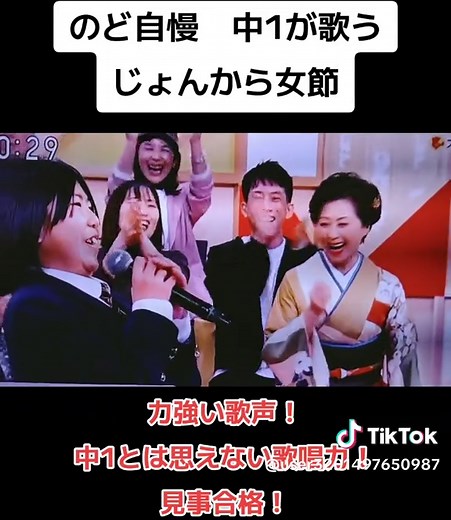 長山洋子のじょんから女節に感動！