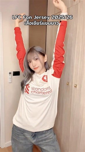 LFC Fan Jersey 2025/26 #lfcretailth Liverpool FC Store Thailand | Manaw LFC
