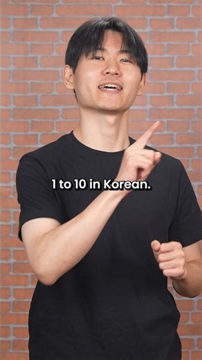 Learn Korean Numbers 1–10 #korean #languagelearning #viralshorts