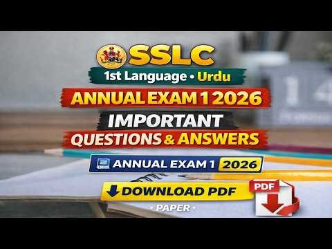 SSLC 1st Language Urdu Annual Exam 1 2026 Important Questions & Answers Paper Download PDF