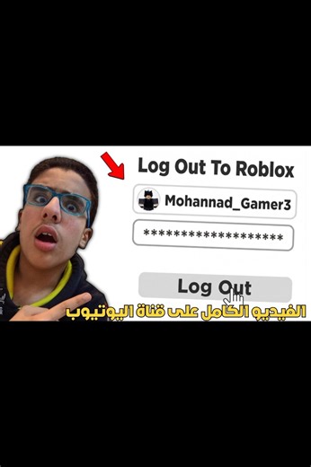 تحدي لا أسقط ولو سقطت احذف حسابي 😱 | Roblox Tower of Hell