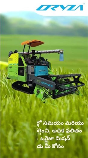 Smart Farming with Oryza | Multi Crop Combine Harvester