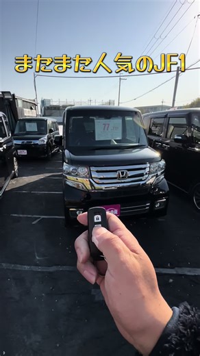 H29年 N-BOXカスタムGターボSSパッケージ 走行8.8万キロ／修復歴なし／車検2年付 正直、このグレードでこの価格はかなりバランス良いです。 ✔ターボでストレスなし ✔両側パワースライドドア ✔見た目もカスタムでしっかりカッコいい 「安い軽＝不安」って思われがちですが、 しっかり仕上げてから納車してます。 子育て世代にもかなり人気の1台です。 気になる方はDMください📩 #NBOX #NBOXカスタム #軽自動車 #中古車 #大阪中古車 #子育てカー #ターボ車 #コスパ最強 #rubisyard #ComproDoPequeno