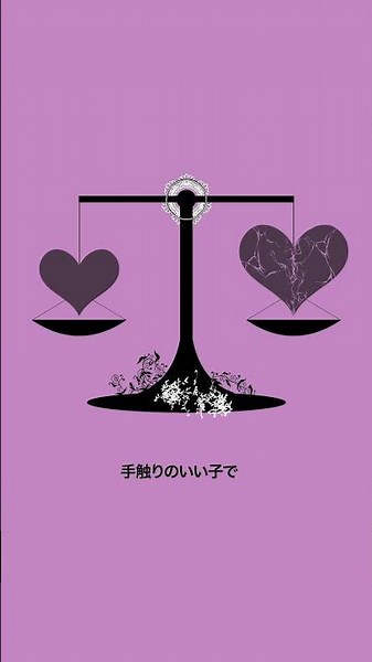 あのこどこのこ / GUMI - ナナホシ管弦楽団