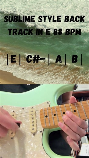 Sublime Style Solo in E