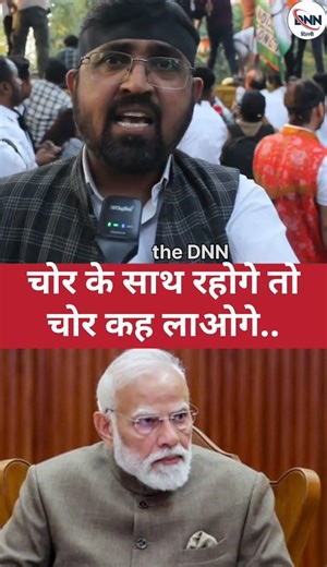 #modi #bjp #congress #rahulgandhi #viral #epsteinfiles #iyc #jnu #dalitsamaj #bahujan #ambedkar