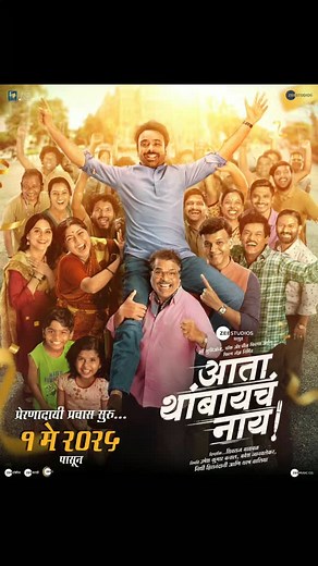 अप्रतिम सिनेमा !!! Must must watch film !! | Nagraj Manjule