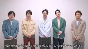📌昨日4/9の公式X最多イイねは…🥇18万いいね／ARASHI公式✍バズ要因：ラストライブ生配信が決定✅海外ファンも歓喜🙌嵐ライブは海外からのチケット購入は至難おはようございます😀昨日1位はARASHI公式、現在ラストとなるドームツアーを実施中の嵐ですが、最後の東京ドーム公演が、世界中に生配信されることを発表、18万イイねでした5月末での活動終了を発表済みの嵐ですが、ラストとなるドームツアーは盛況、当然ながら既にチケットはソールドアウトしています、しかし、チケットを入手できなかったファンや、最後のライブをどうしても視聴したいファン、さらには、海外在住でライブチケット自体を入手できなかったファンにとっても、この生配信は大きなプレゼントに🎁投稿には英語の案内も併記され、海外ファンへの対応も行っていますね😀リプ欄には海外在住の嵐ファンや、英語によるリプなども多数、5/31に東京ドームに足を運べなかったファンにとっては必見の配信になりそうですね😌では今日も元気に行ってらっしゃい🫡#SNSマーケティング #SNS運用