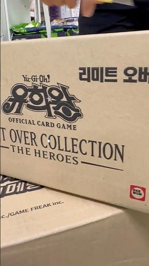 인기폭발 유희왕카드 리미티드 오버 컬렉션 카톤 팍 뜯는 카드샵 사장 Yugioh Korea LIMIT OVER COLLECTION 오피셜 카드게임 TCG카드 트레이딩카드 포켓몬카드