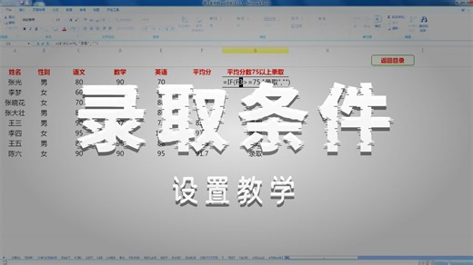 六、统计函数