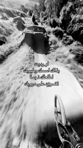 اغاني عراقية مسرعة: نجمة تقوى ودروب جنة