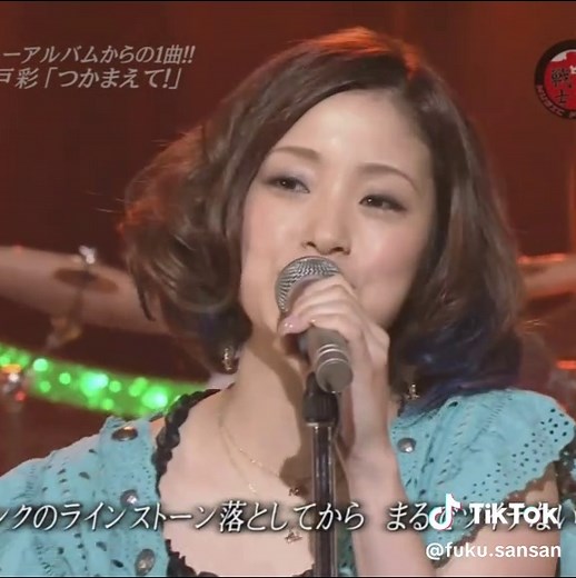 上戸彩 - つかまえて!#上戸彩 #つかまえて！ #JPOP