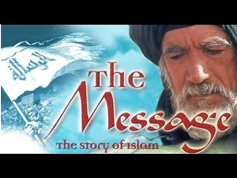 The Message (1976 film)
