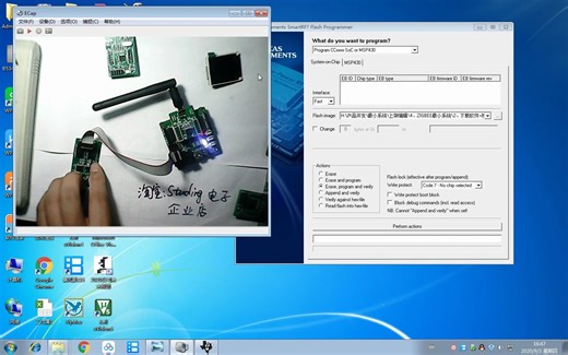 CC2530下载过程教程zigbee 第二部分