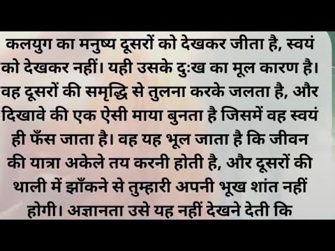 13/10/2025 🙏✅🔱♈ (dilip kumar live)