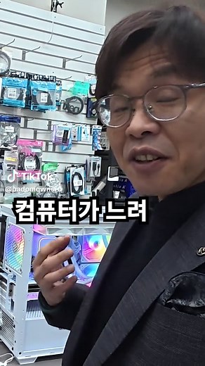 작업관리자에서 메모리 문제 해결하기