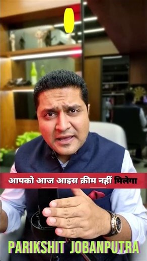 90% Parents Don’t Know This! Powerful Parenting Formula by Parikshit Jobanputra