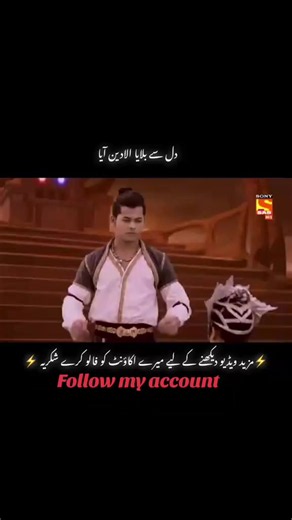 ball verr aladeen: viral video clip explained