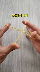 Learn how to make a rubber band disappear like a pro. | Godly magic