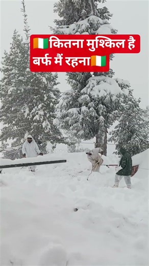 army lovers#short vidoes 🇨🇮🇨🇮किसी दिन आजमाए हमे यै दुनिया