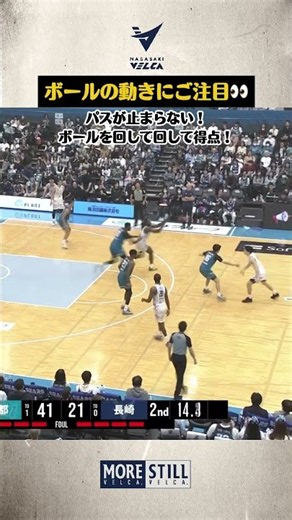 パスが止まらない！ボールの動きにご注目👀