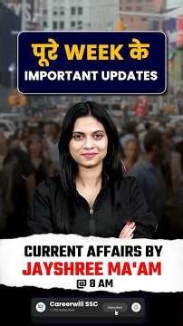 Most Important Update Of Past 1 Week 🔥 #currentaffairs #shorts #breakingnews #careerwill