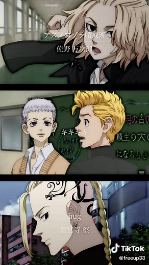 東京リベンジャーズ MAD動画まとめ