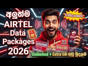 Airtel New Data Packages 2026 | Best Internet Offers & Plans Explained