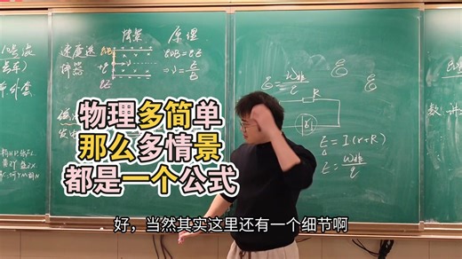 磁场与现代科技，四种经典的应用。速度选择器，磁流体发电机，霍尔元件，电磁流量计