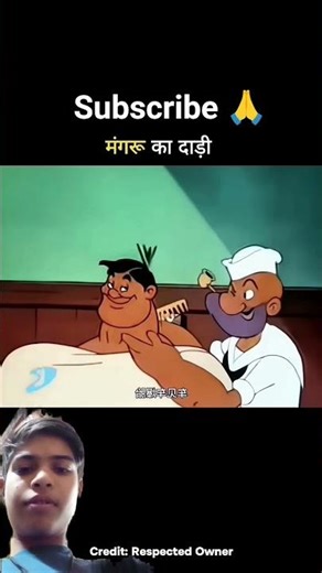 #cartoon #funny please subscribe 🙏🥺🙏😭