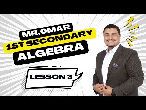 Lesson 3 algebra sec1 Determining the types of roots of a quadratic equation