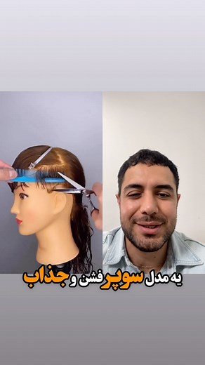 Mahbod moghadam haircut education on Instagram: "@moghadam.mahbod @moghadam.mahbod"
