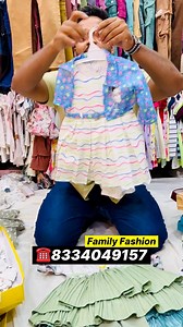 Shop name :- FAMILY FASHION Address:- Metiabruz Near karbala bazaar Adress: V137 S.A farooque road kolkata: 700018 Contact no :- 8334049157 #familyfashion #wholesale #manufacturer #viral #newvideo #wholesale #manufacturer #viral #newvideo #kidswearwholesale #Kidswear #kidsfashion #eid2024 #clothing #summercollection #childrensclothing #kidswearindia #kidswearonline #wholesaleclothing #wholesaleprice #babyboy #kidsclothing #kidsclothes #kolkatafashionblogger #kolkatafashion #clothexporter #export