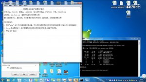 服务器网络测试ping命令与Tracert命令的使用教程