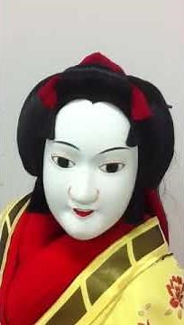 清姫。変身！人形浄瑠璃。