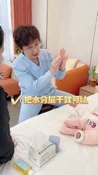 The Ultimate Guide to Baby Hygiene: Boys vs Girls