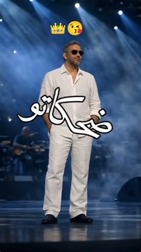 ياربى يخلى ضحكاتو 😍#Shorts Fadl Shaker