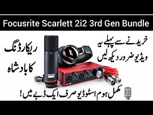 Focusrite Scarlett 2i2 Studio Pack Review | Mic, Interface & Headphones – Full Studio Setup!