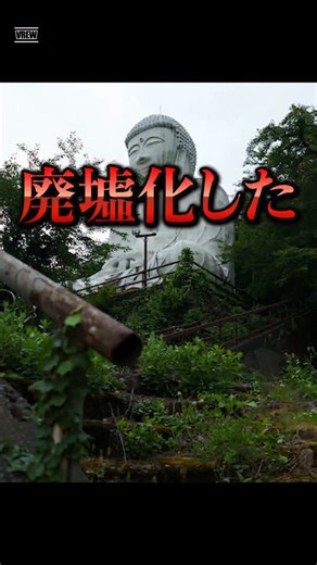 世の中の珍スポット解説 on Instagram: "廃墟化した宗教タウン"