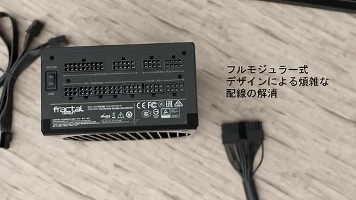 Fractal Design「ION シリーズ」製品情報