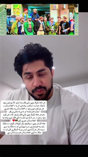 #manzoor_pashteen #haseebkhanzwak #ptm #gilamanpashteen #ptmzindabad @Haseeb Khan Zwak @✯𝐖𝐀𝐙𝐈𝐑 𝐊𝐇𝐀𝐍 𝐙𝐖𝐀𝐊✯ @Levsa Mohmand