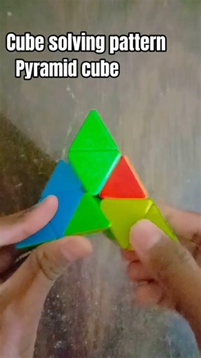 cube solving pattern 🏆.. pyramid cube#viral #subscribe 1m views target