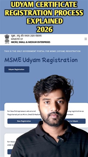 UDYAM CERTIFICATE REGISTRATION PROCESS 2026 #vzmsuresh #loan #udyamregistration #msme