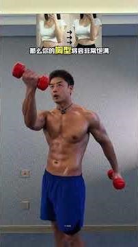 Boost Your Age-Defying Power: Home Dumbbell Workouts for Women