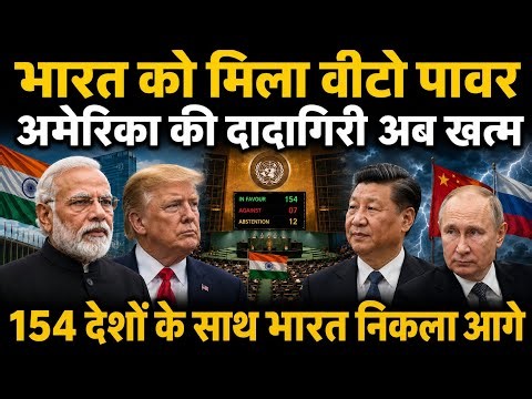 How India Forced America to Retreat? The Untold Story Behind the Trade War | World Politics 2026