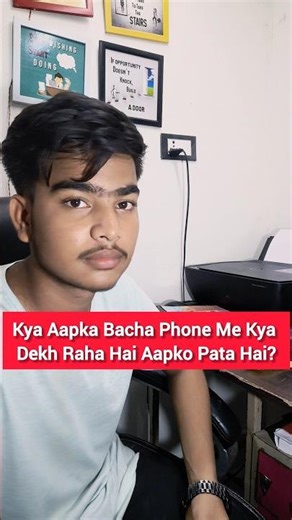 Apne Bache Ke Phone Ka Control Kaise Rakhe 2026 | Parents Monitoring Guide 📱